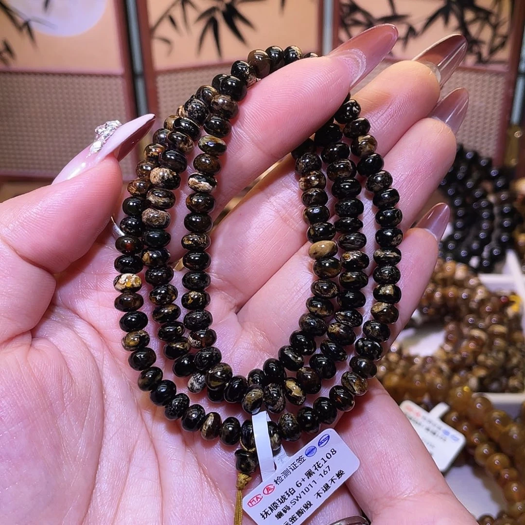 琥珀未镶嵌手链抚顺琥珀6小熊猫