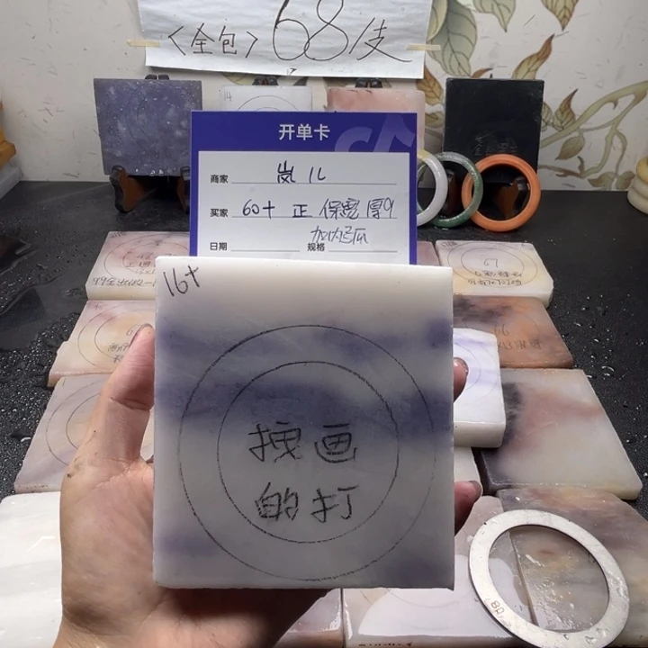 未镶嵌手镯石英质玉岚*定制手镯