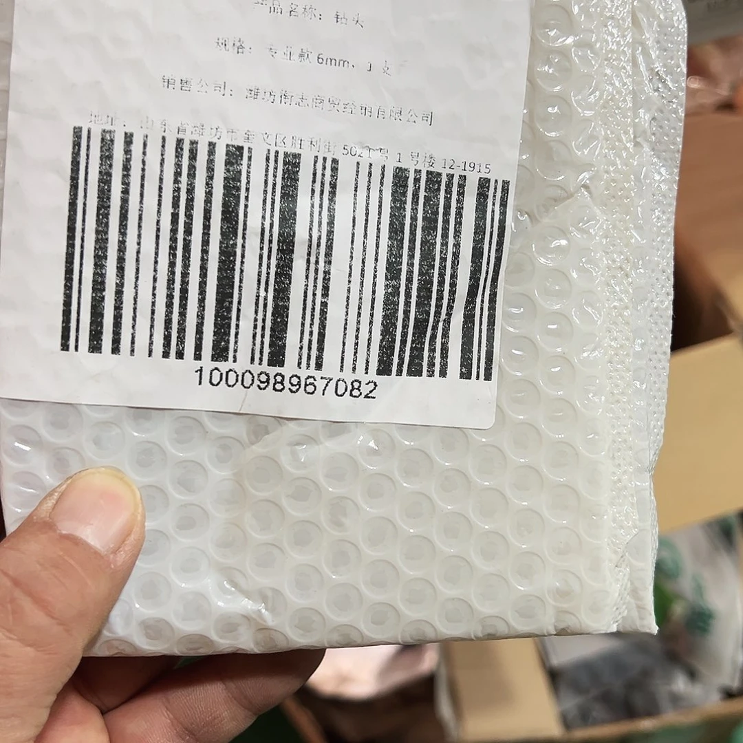 京仓好物推荐分享2