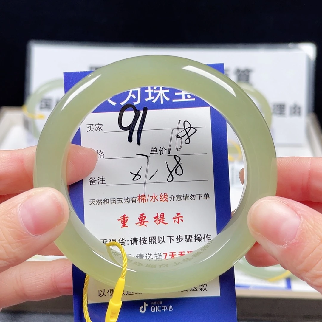 和田玉手镯未镶嵌