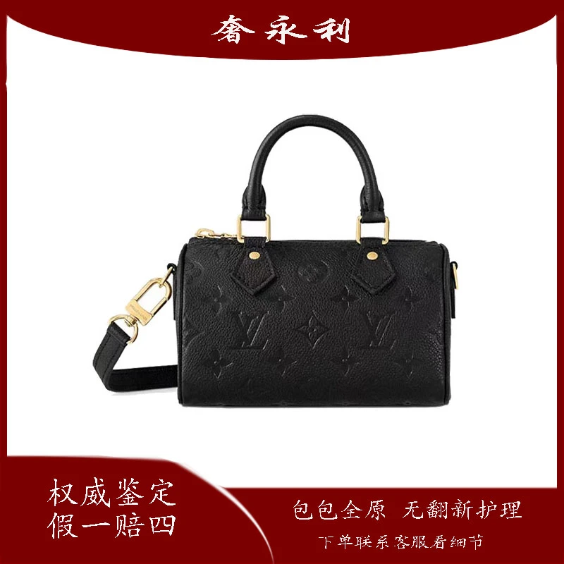 未使用 LouisVuitton/路易威登 Speedy nano黑色女手提斜挎包