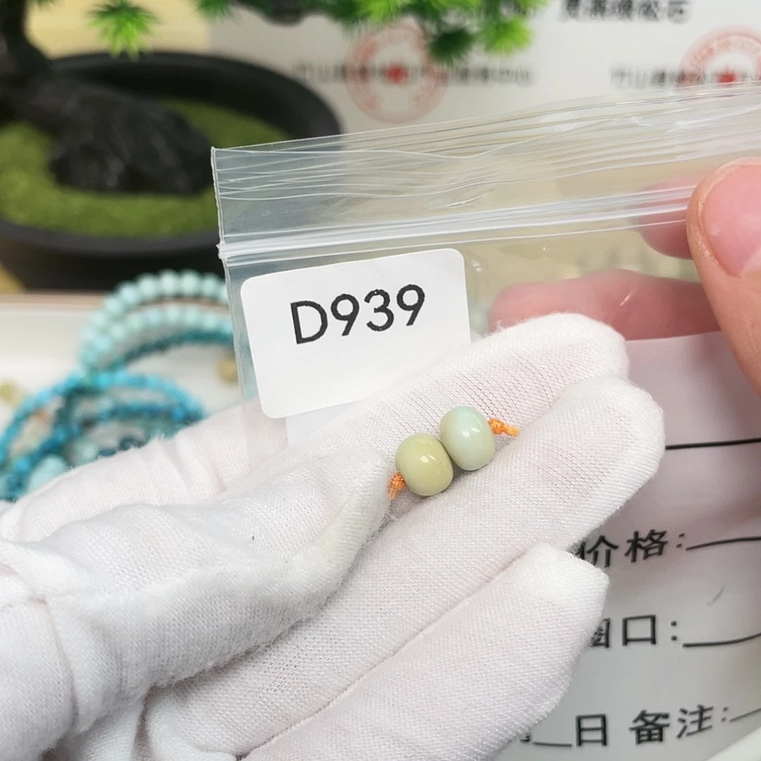 【闪购商品】南红玛瑙未镶嵌珠宝奇石