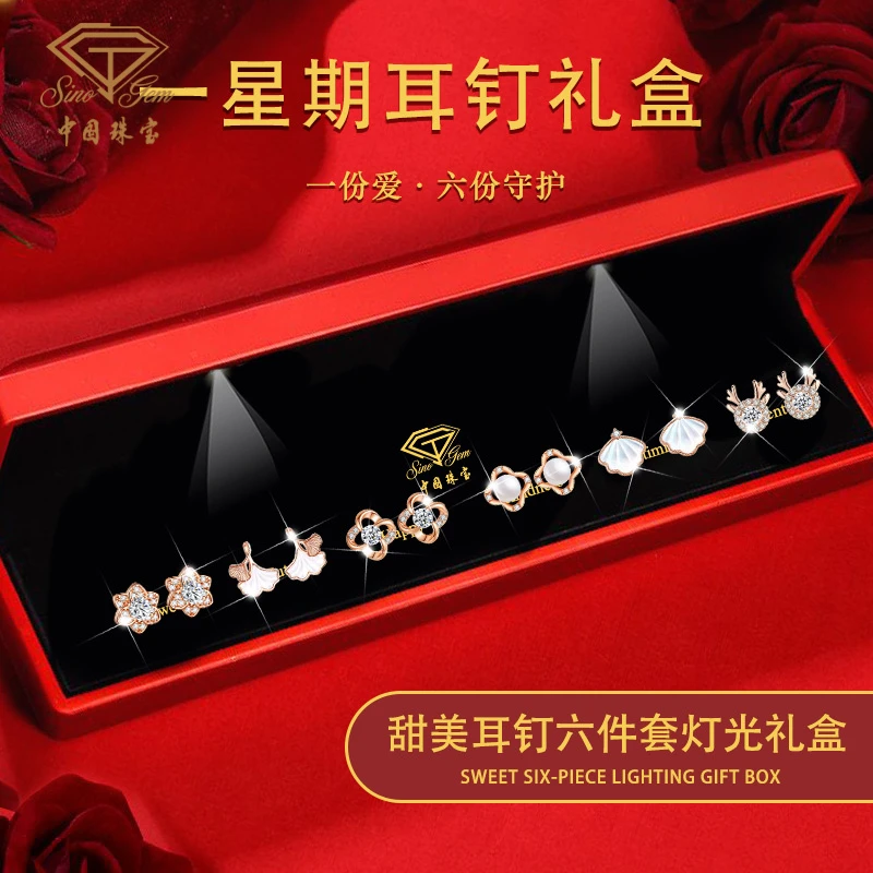 中国珠宝 925银合成锆石耳饰 甜美耳钉女新娘耳钉婚礼中秋节礼物
