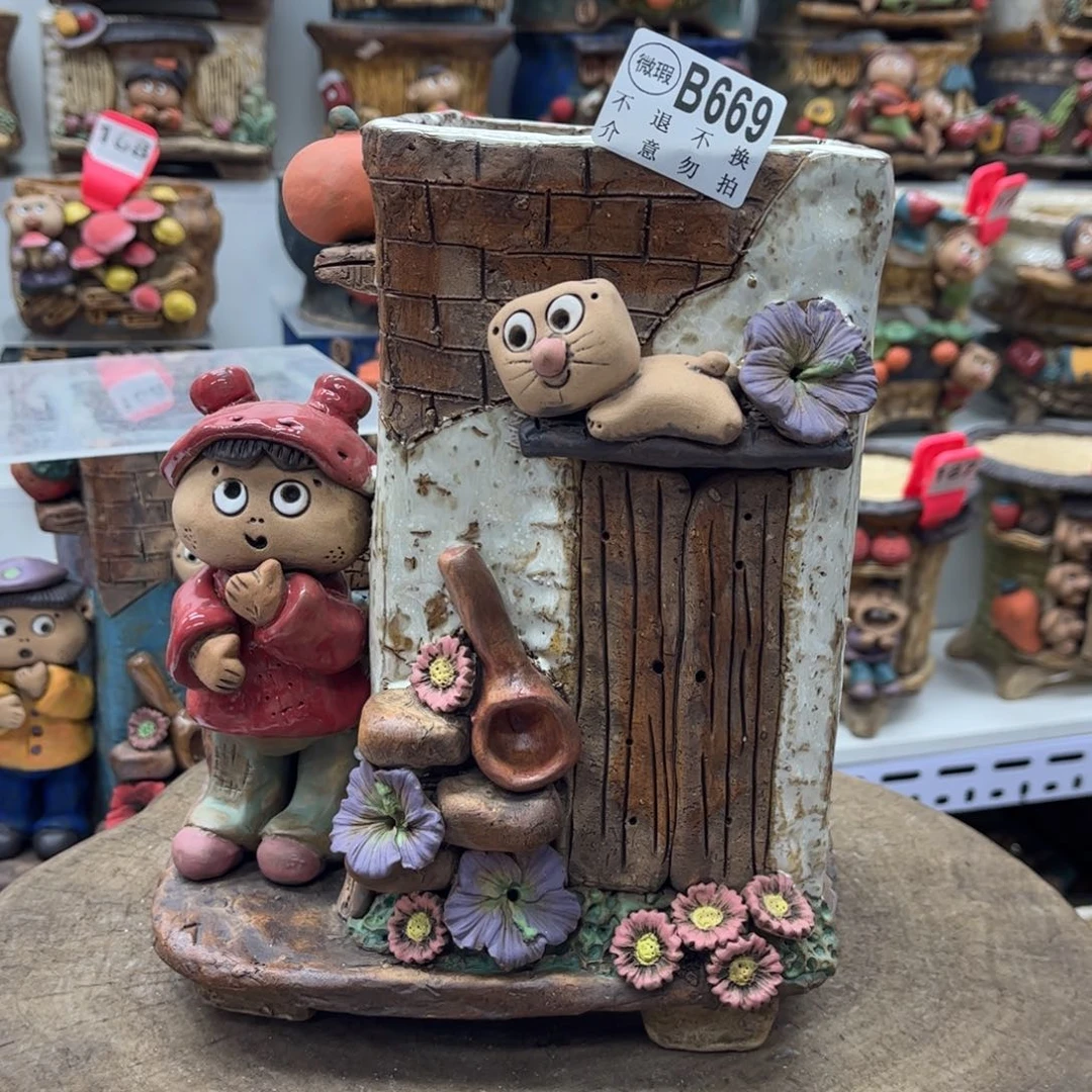 思***彤花盆669嘻哈瑕疵思彤