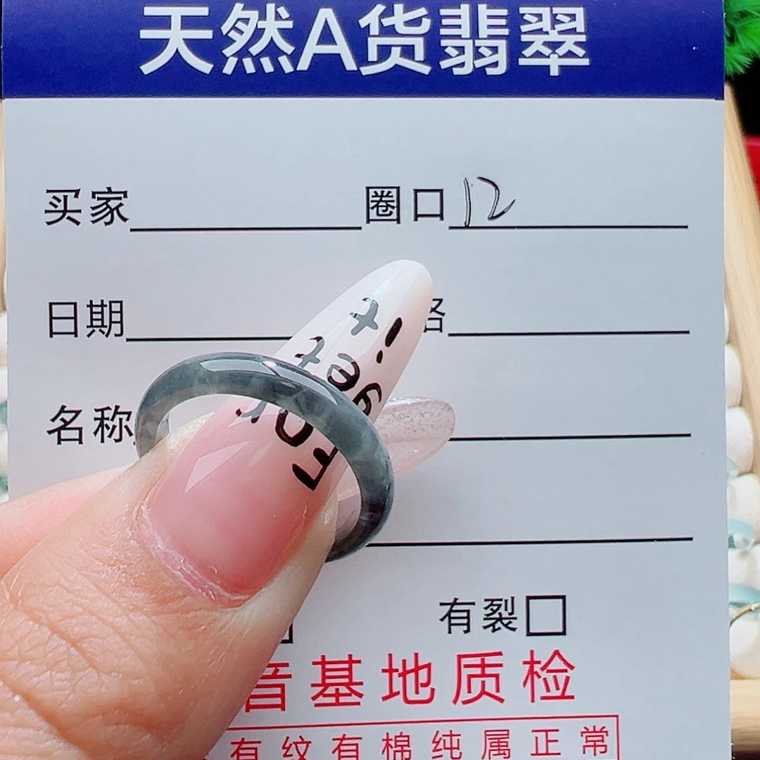 程***胖翡翠未镶嵌戒指天然