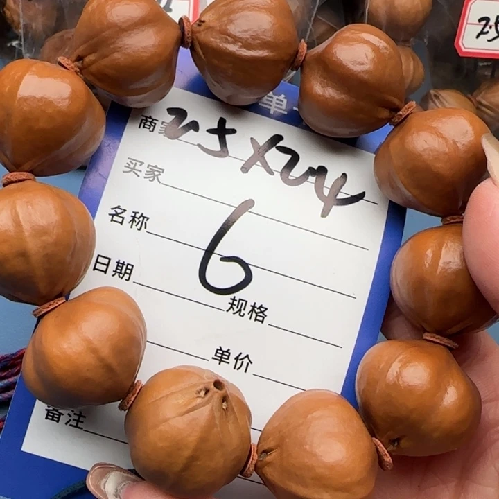 把***壶橄榄核手串橄榄核