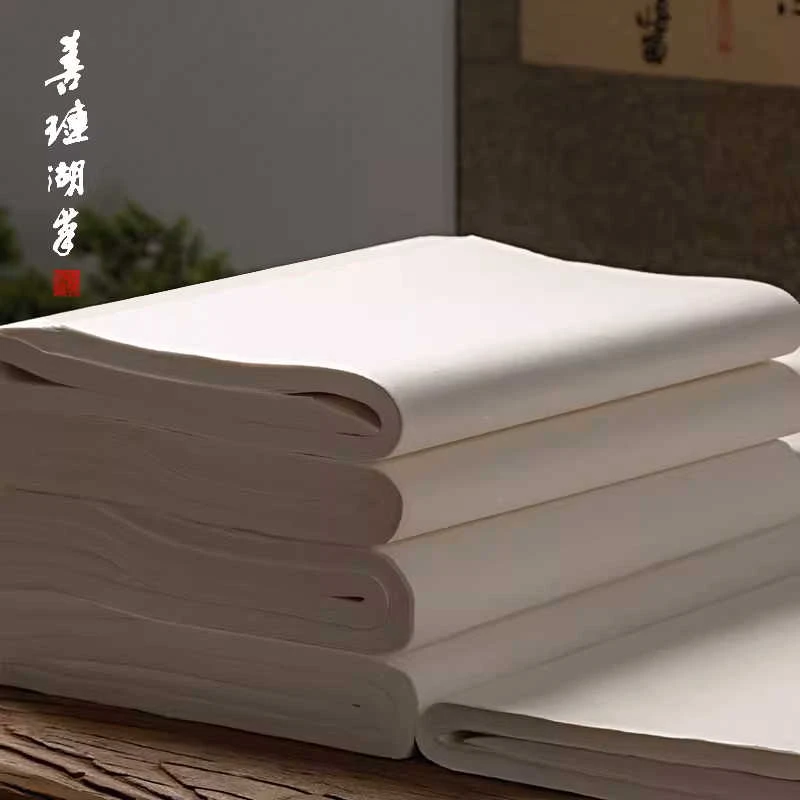 【官方正品】书法加厚宣纸 毛笔字书法纸练字纸初学国画四尺半生熟