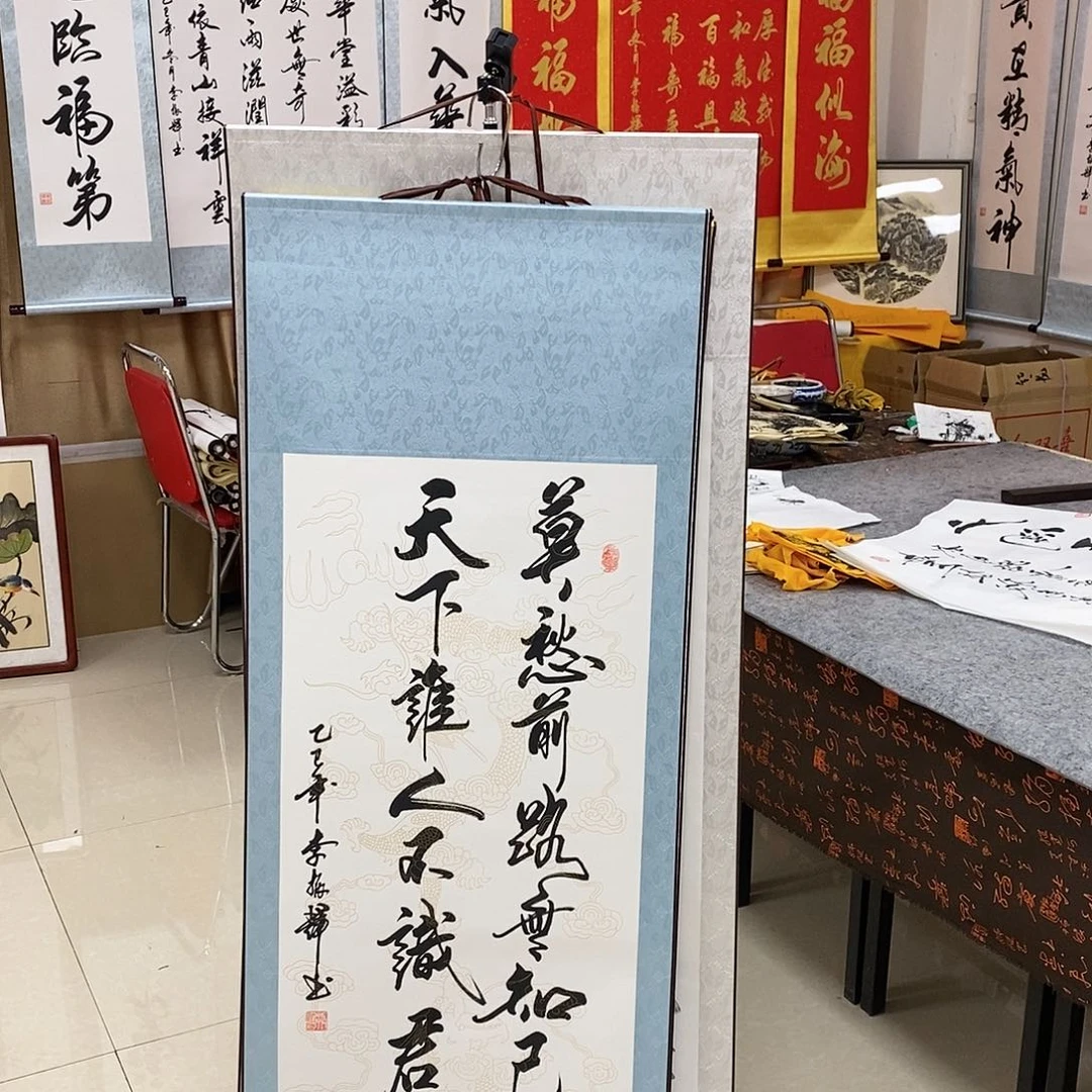 书法书法作品参加