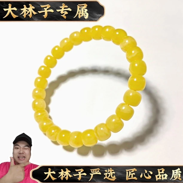 【大林子·甄选】 俄料浓蜡妖花蜜蜡手串 尺寸8.5mm