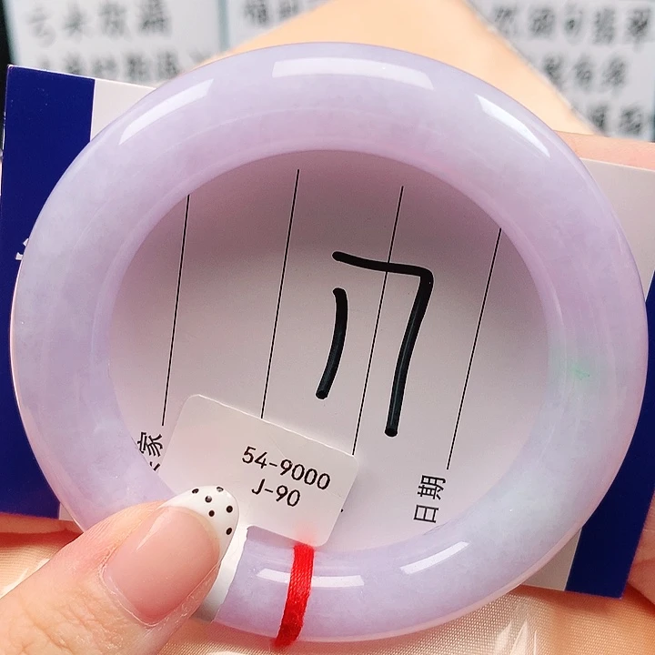 未镶嵌手镯翡翠天然缅甸a货翡翠