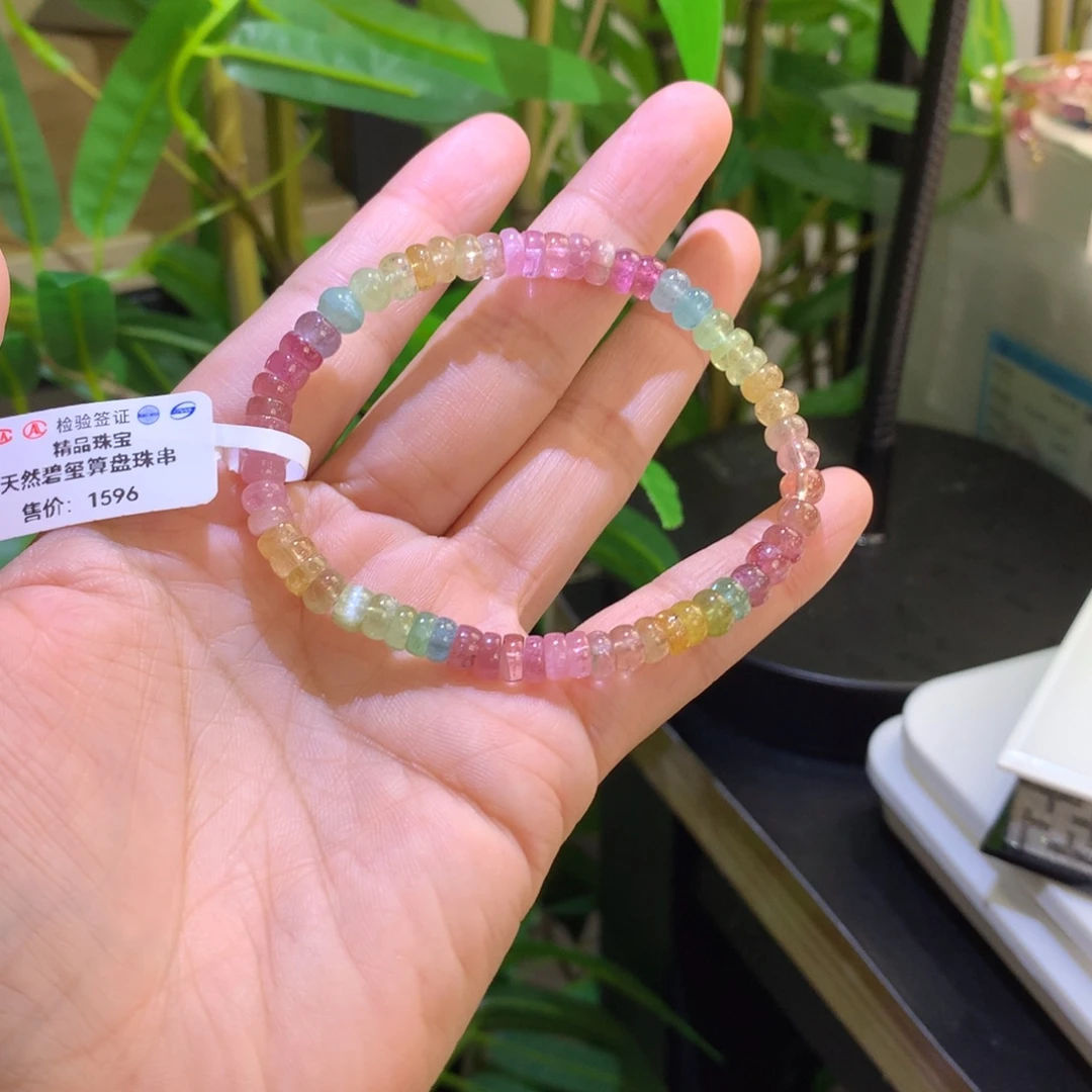 未镶嵌碧玺手链手串