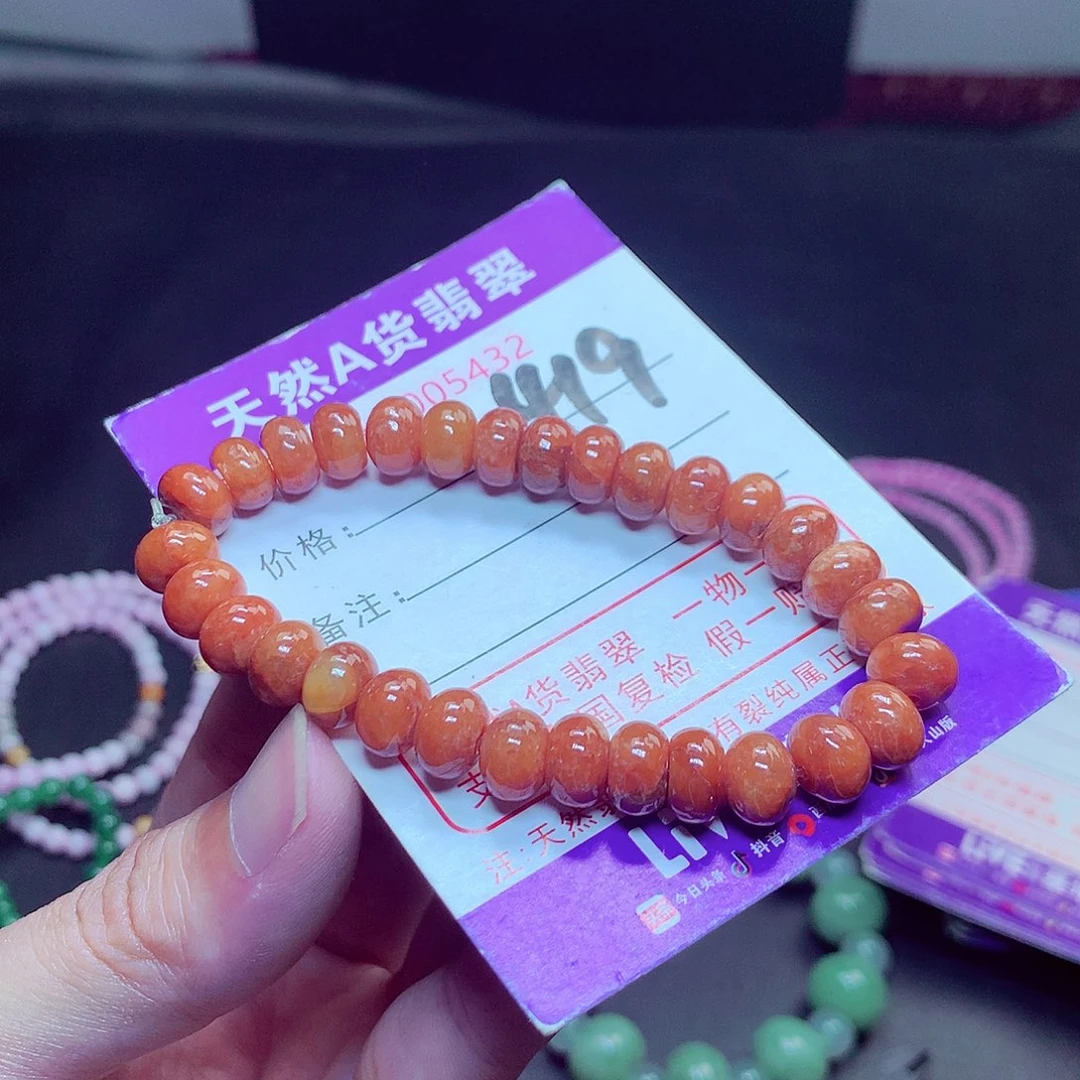 翡翠未镶嵌毛衣链