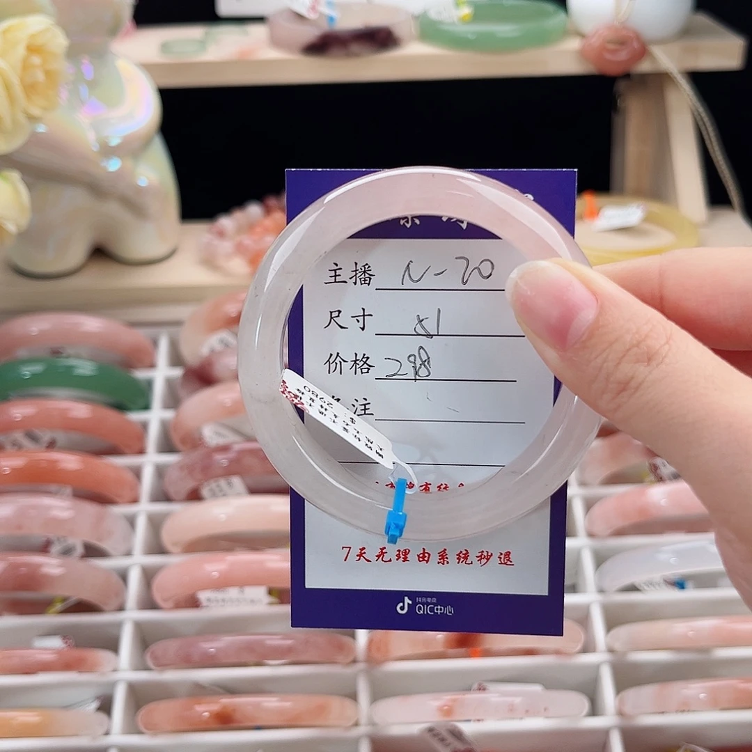 ༂***༃石英质玉未镶嵌手镯