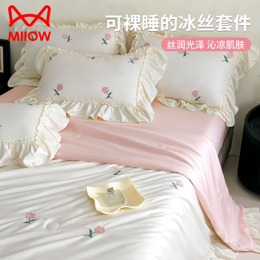 猫人夏季凉感冰丝夏被防粘毛水洗冰丝裸睡被套床单宿舍套件夏天用