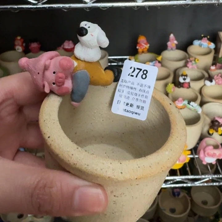 炏陶器物多肉花盆278