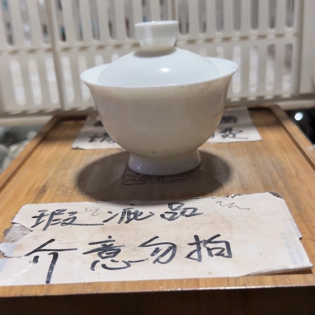 微瑕疵介意勿拍陶瓷器皿M821无底款