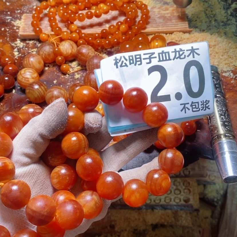 【闪购商品】松木（琥珀木）手串/手链