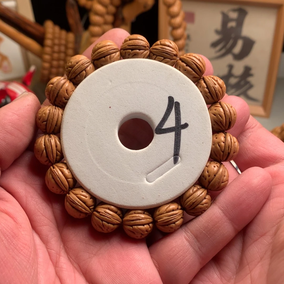 桃核手串【磐文】1.5小桃核手串