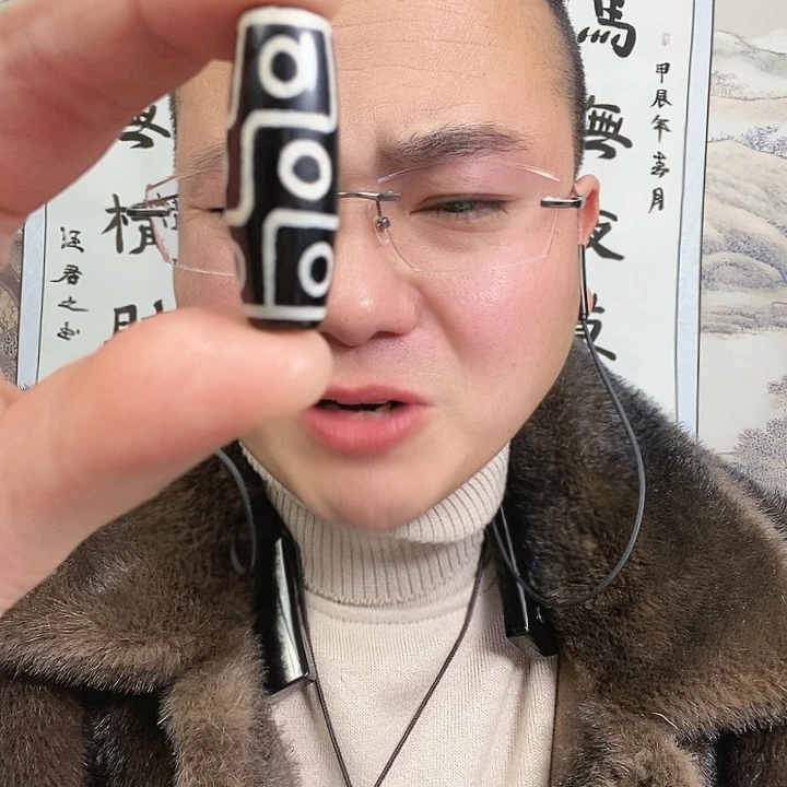 玛瑙/玉髓挂件配饰一件未镶嵌