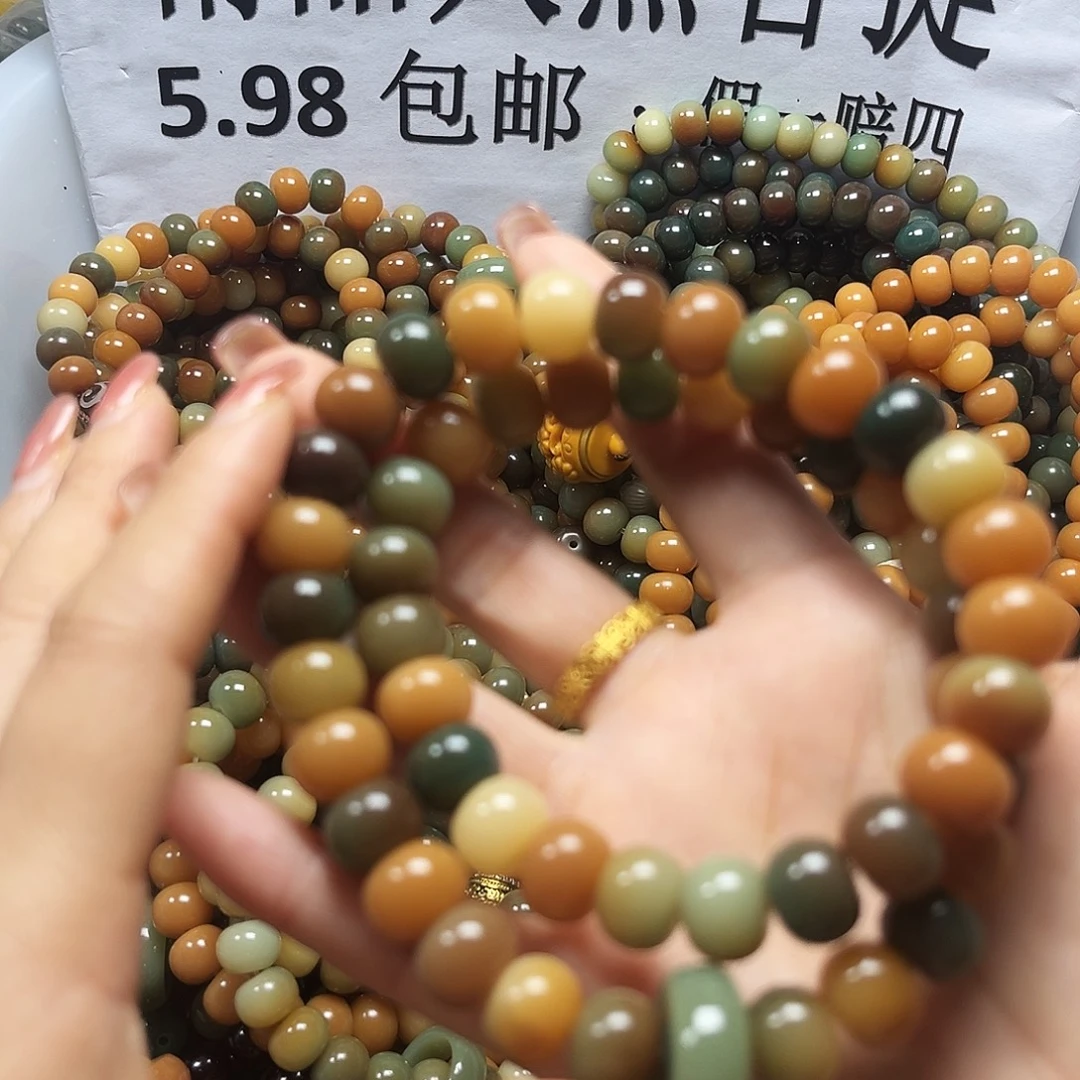 菩提根/象牙果吊坠