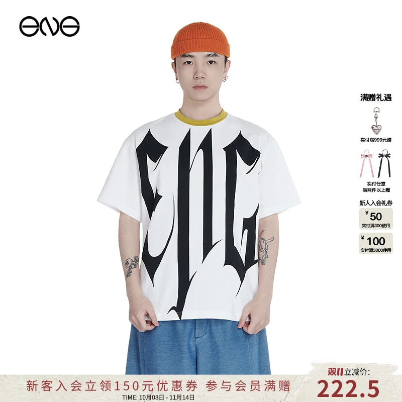 【ENG】ENG限定系列 指纹印花短袖T恤