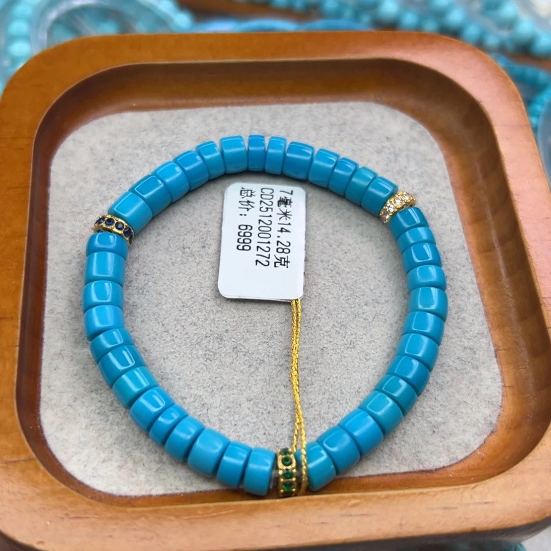 绿松石未镶嵌珠宝半成品