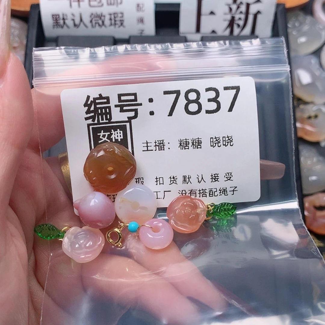 玛瑙/玉髓颈饰合金米***妮