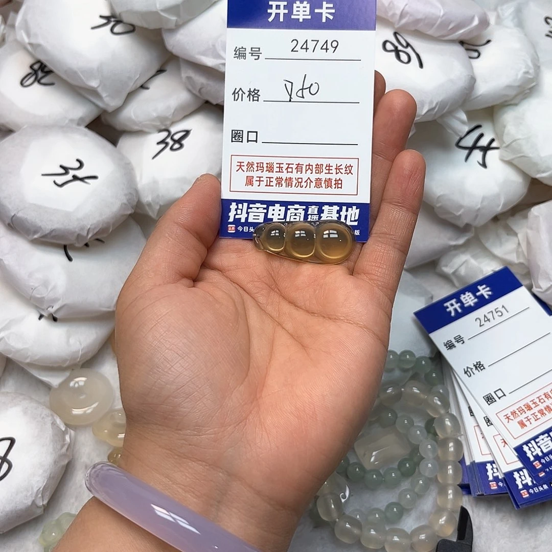 玛瑙/玉髓手镯未镶嵌749