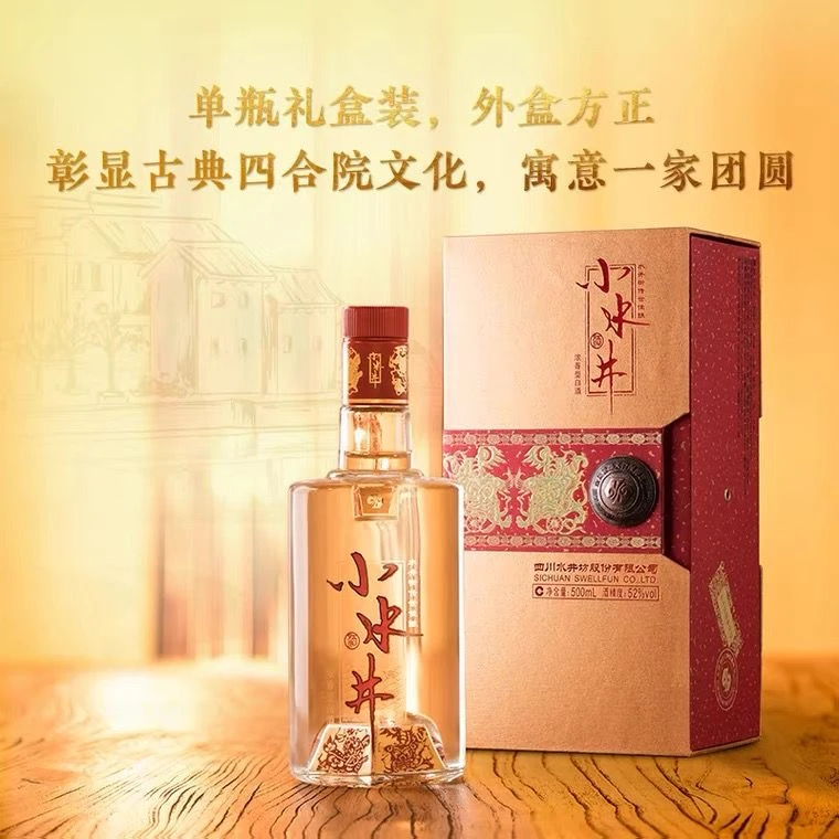水井坊水井坊小水井 浓香型白酒52度500ml52度500ml