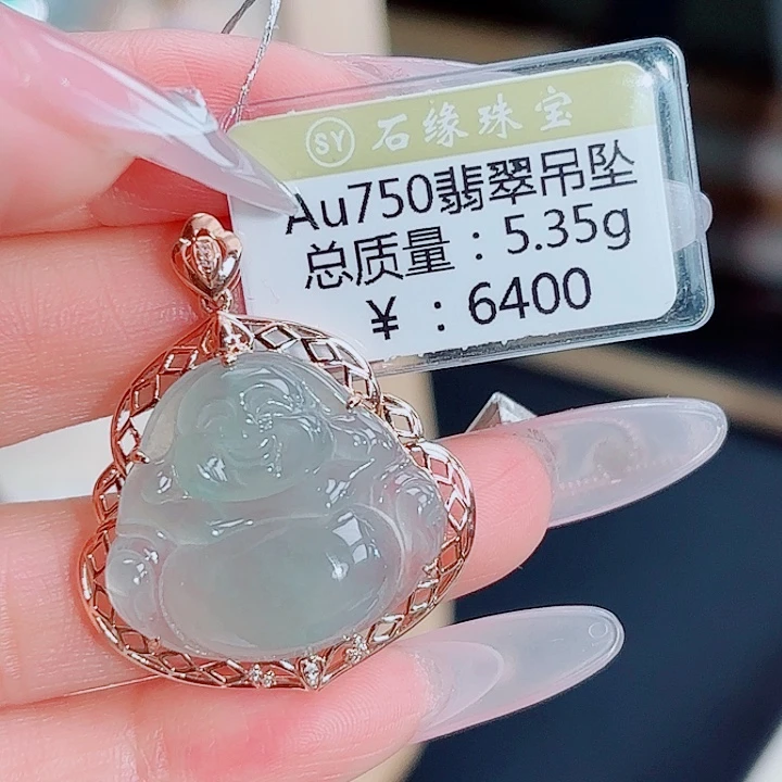 吊坠(不含链)18K金镶嵌翡翠