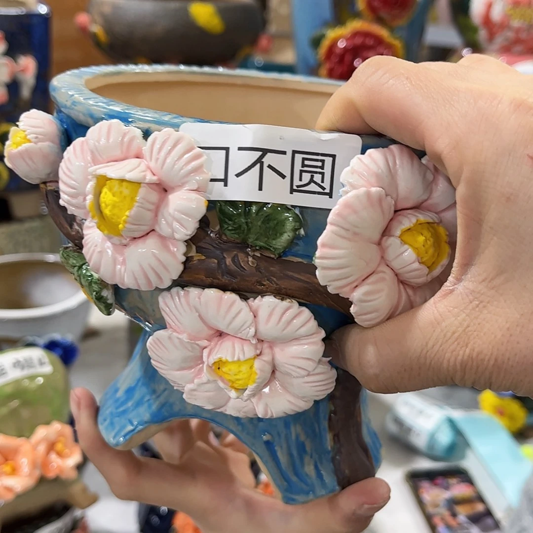 【闪购商品】红陶福利