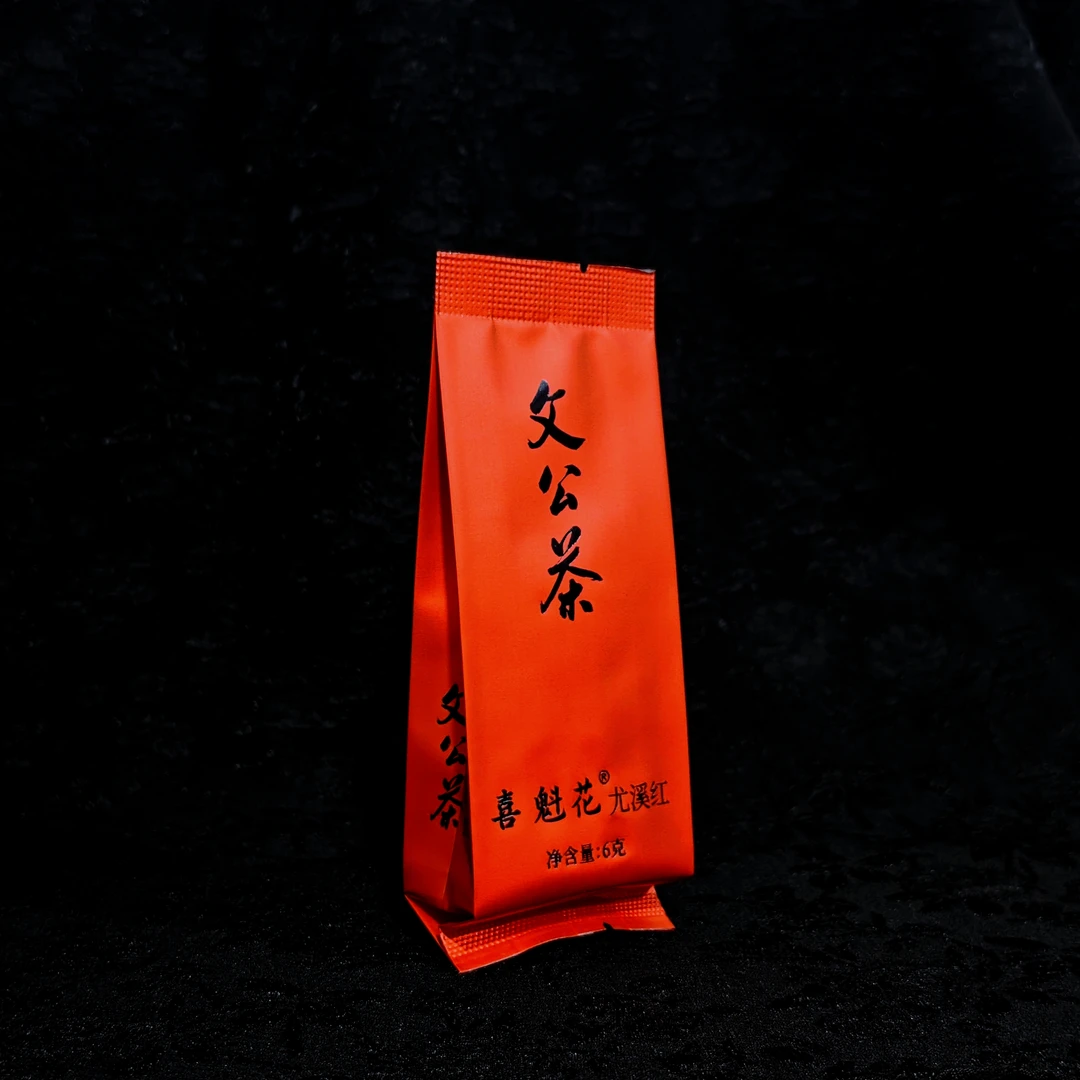 直播专享【喜魁花·文公茶】尤溪红工夫红茶花香耐泡果香茶叶