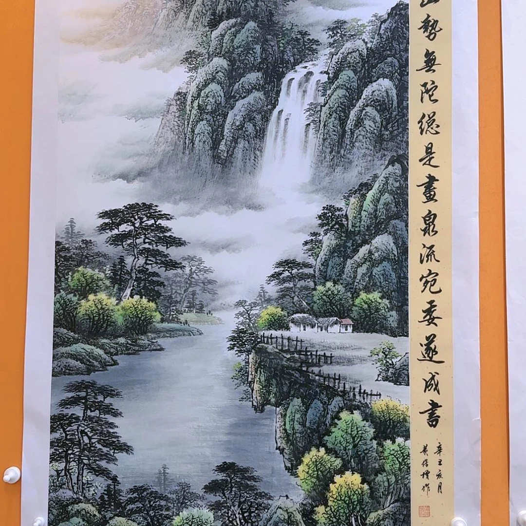 【闪购商品】国画书法作品欣赏，书法作品欣赏，书法