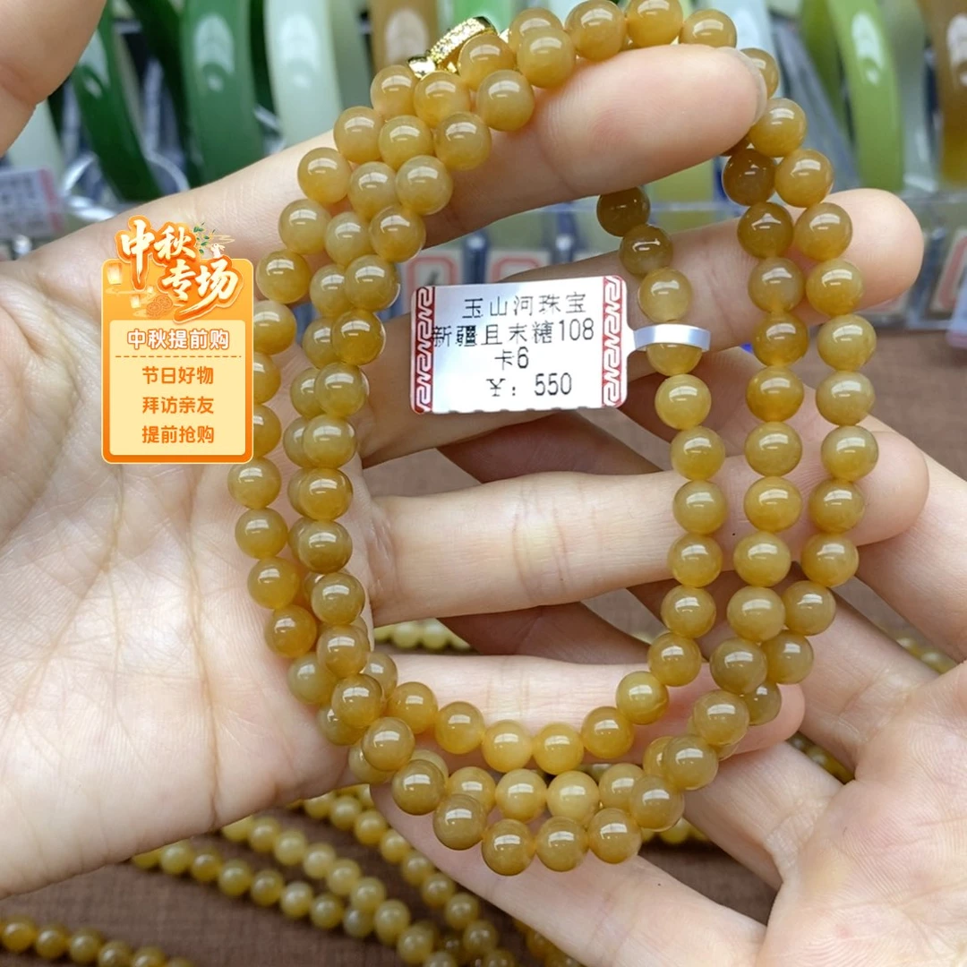 未镶嵌和田玉挂件卡6