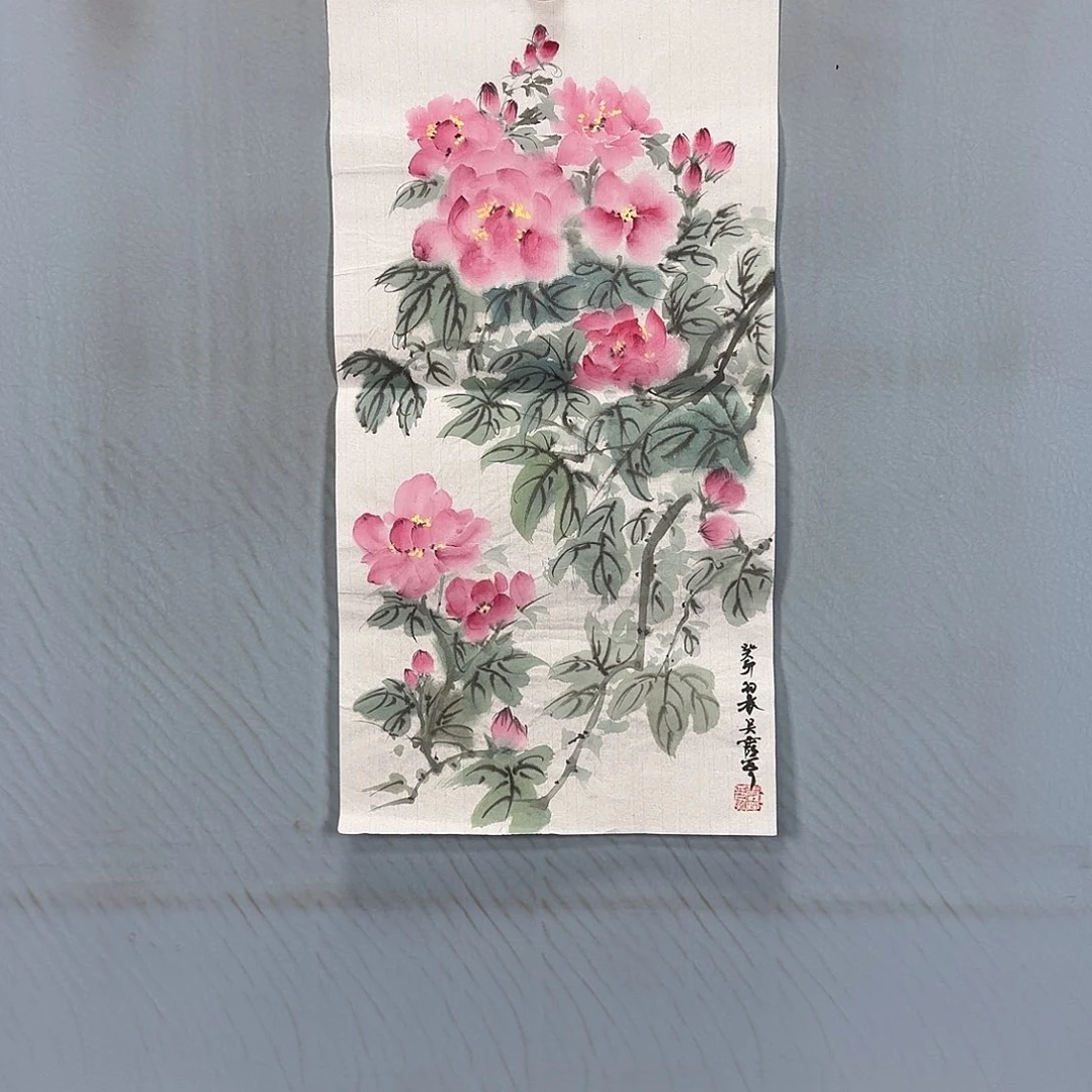 国画320 牡丹一如你初