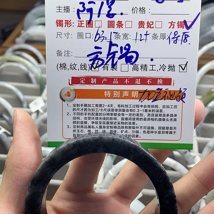 板***牙定制翡翠未镶嵌天然翡翠手镯定制
