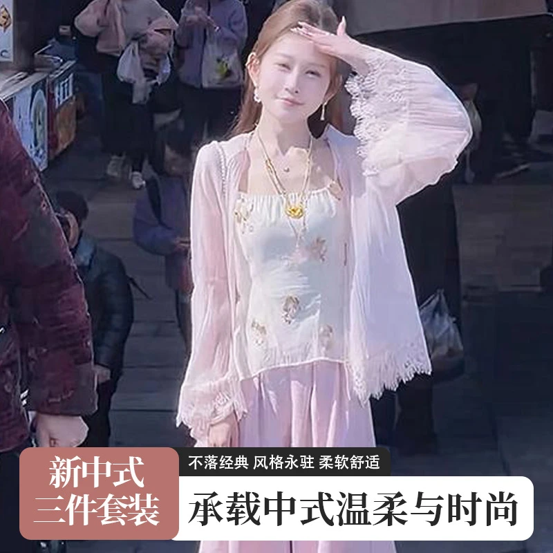 2025新款小个子穿搭高级感温柔气质中式国风开衫小个子国风一整套