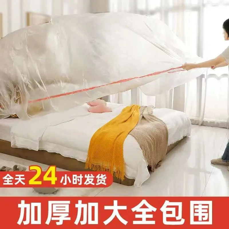 【升级款加厚】松紧束口防尘罩大床一次性床罩全盖沙发家具遮灰尘罩