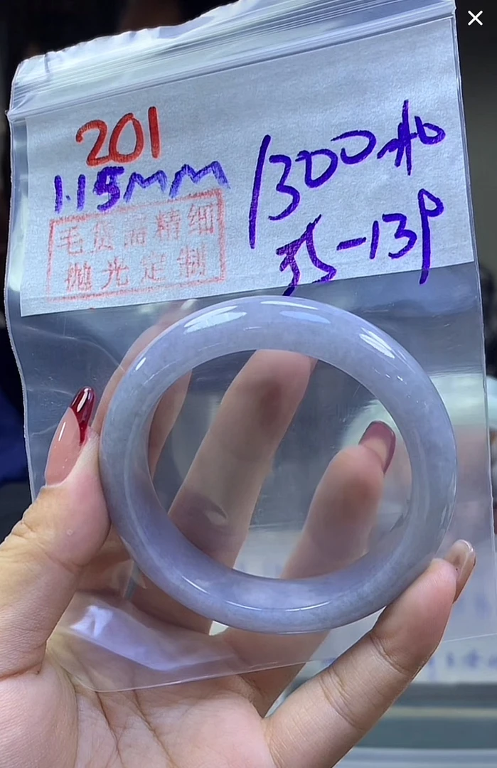 定制翡翠未镶嵌毛货需精细抛光201手镯55+1300元+拍一发一