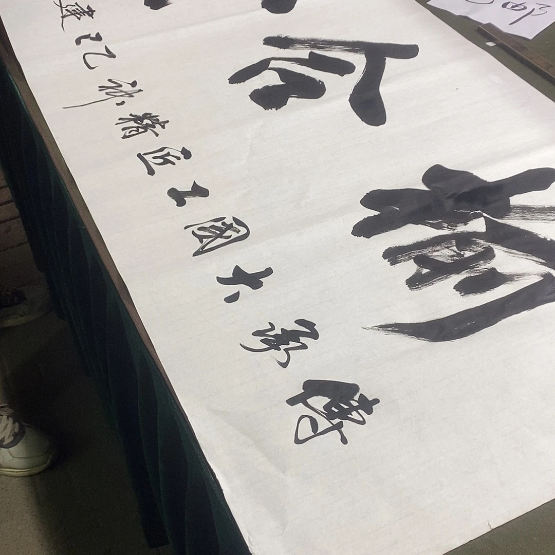 书法榆合堂11111111111