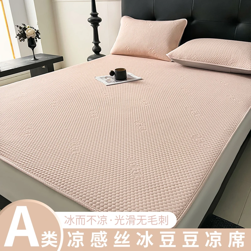 2025新款冰豆豆A类冰丝席舒适柔软床笠款可机洗水洗折叠防滑凉席