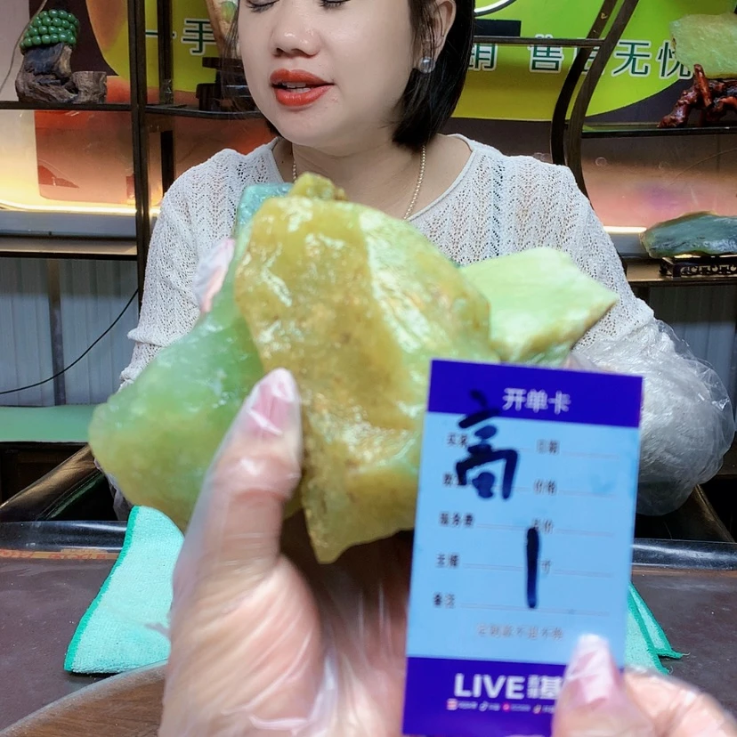 【闪购商品】蛇纹石玉未镶嵌原石