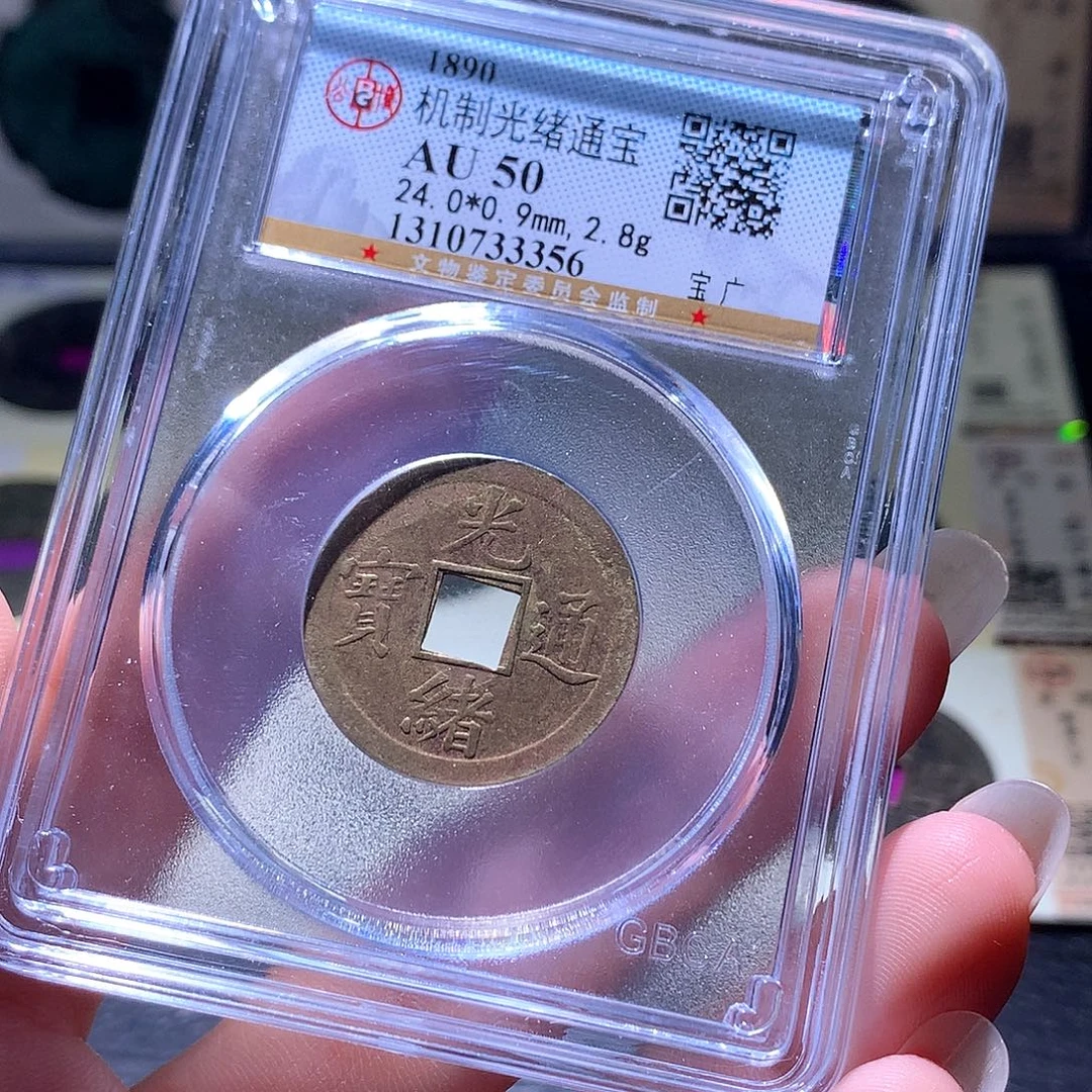 铜30 发财发财发财发财