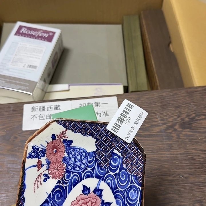 用***6瓷片闪购链接一物一拍520