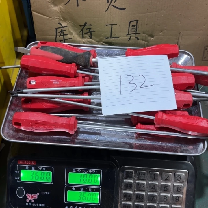 用***2132号杂款工具闪购