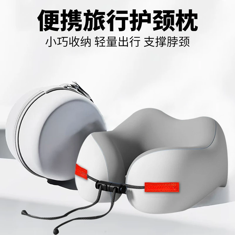 U型枕记忆棉护颈枕便携式飞机坐车长途出差脖子靠枕午睡旅行枕k