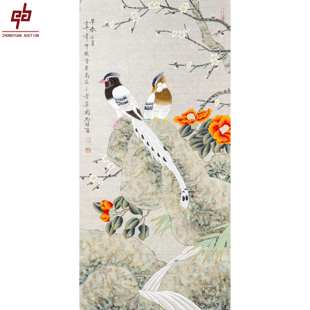 "lot6920 喻继高 工笔花鸟 原片 48cm*98cm约4.2平尺"