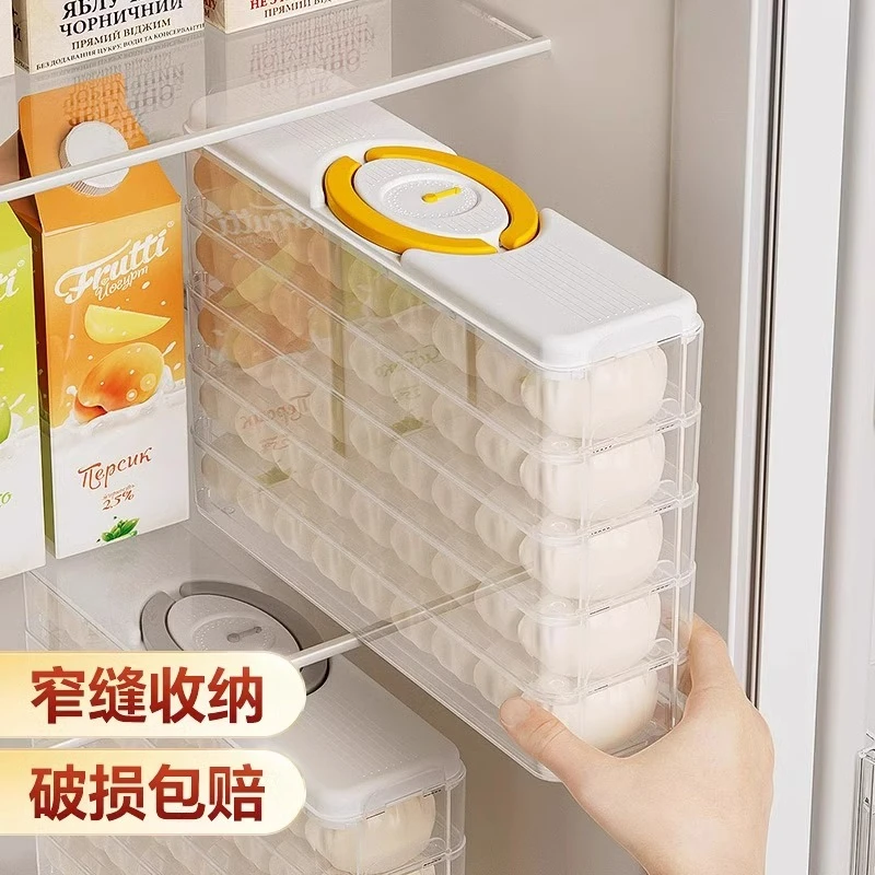 饺子盒食品级厨房冰箱侧门密封保鲜馄饨盒速冻冷冻专用收纳盒真空