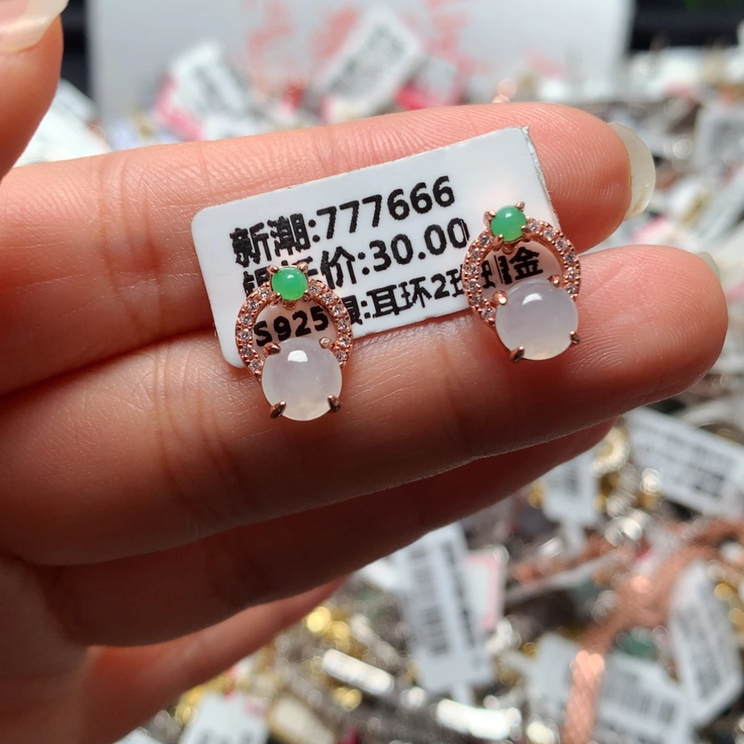 翡翠戒指银S925镶嵌天然翡翠耳饰