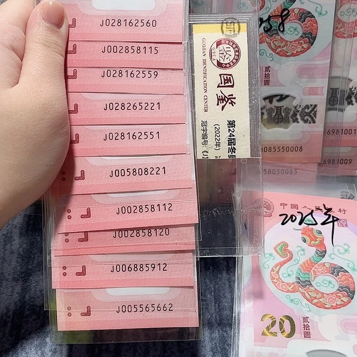 塑料小*钞10张无三四七。。。。。。。。。。。。